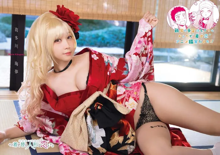 My Dress-Up Darling Chapter 70 image 04_optimized